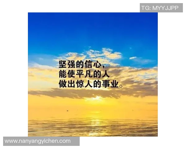 足球明星的励志语录激励你追逐梦想与坚持不懈的精神